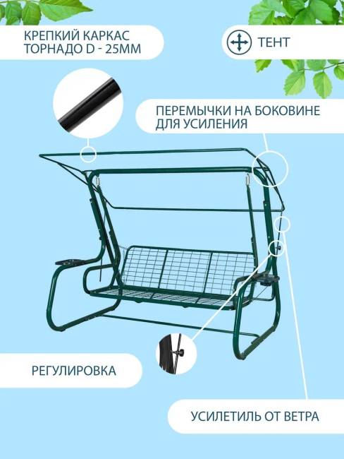 Садовые качели ТОРНАДО LUX шоколад