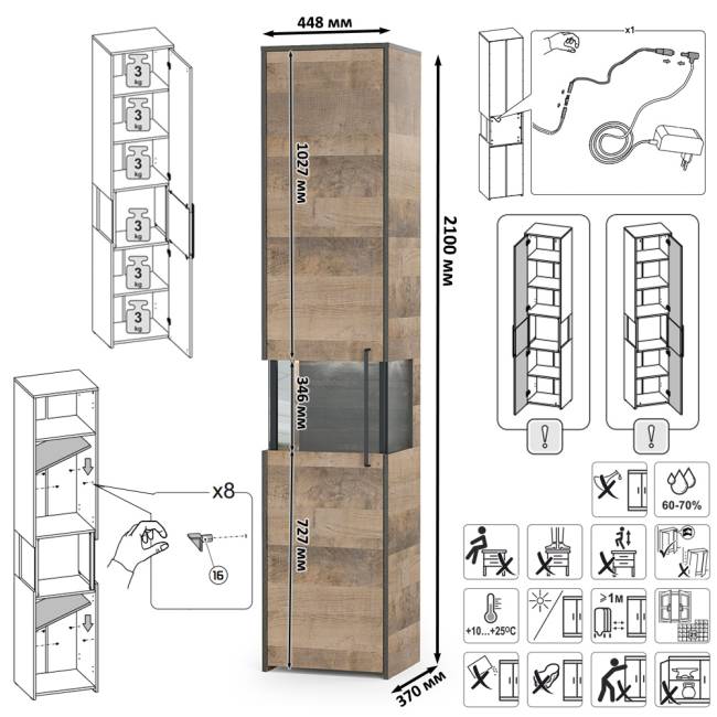 Стенка для гостиной с подсветкой Трувор № 23 цвет дуб гранж песочный/интра Стенка для гостиной с подсветкой Трувор № 23 цвет дуб гранж песочный/интра