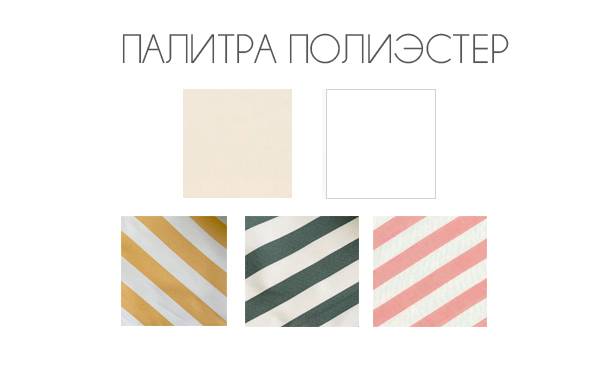 Зонт профессиональный 2.5х2.5 м Avocado бежевый 2500х2500 мм