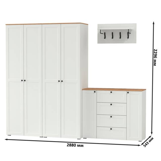 Комод четыре ящика с настенной вешалкой и двумя платяными шкафами Остин цвет белый шагрень/дуб крафт золотой Комод четыре ящика с настенной вешалкой и двумя платяными шкафами Остин цвет белый шагрень/дуб крафт золотой