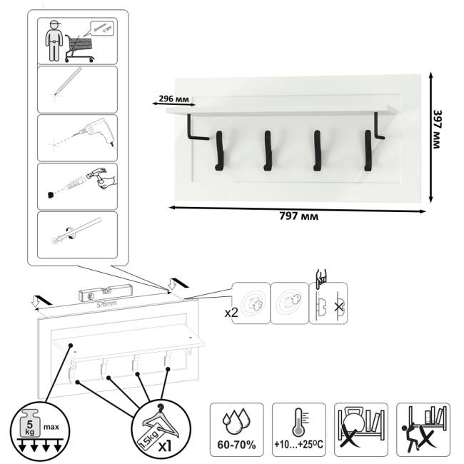 Комод четыре ящика с настенной вешалкой и двумя платяными шкафами Остин цвет белый шагрень/дуб крафт золотой Комод четыре ящика с настенной вешалкой и двумя платяными шкафами Остин цвет белый шагрень/дуб крафт золотой