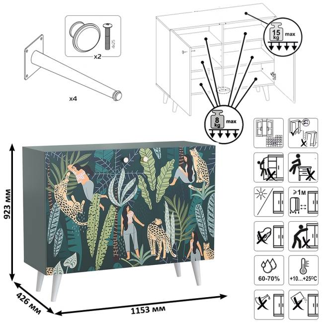 Комод-тумба Либера 16.230.01 цвет пасифай/белый, фасады с рисунком Тропический лес
