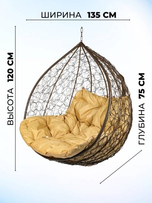 Двойное подвесное кресло "Gemini promo Browm" без стойки, бежевая подушка