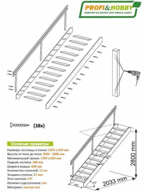 Мансардная лестница из ели М-012у