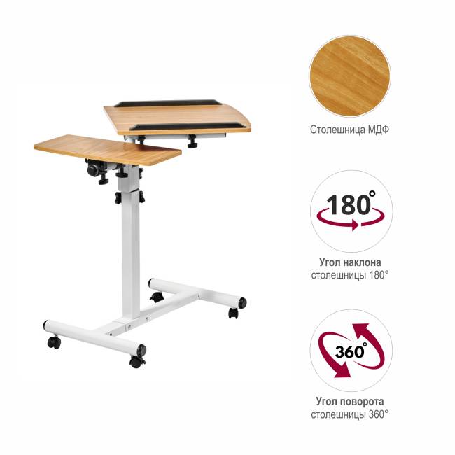 Стол многофункциональный Palma 60x40x62-96см, светлое дерево, белый Стол многофункциональный Palma 60x40x62-96см, светлое дерево, белый