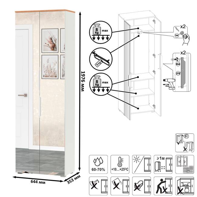 Шкаф для одежды Октава 13.338 цвет белый шагрень/дуб крафт золотой