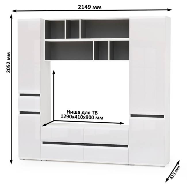Сидней № 41 цвет белый/чёрный/фасады МДФ белый глянец Сидней № 41 цвет белый/чёрный/фасады МДФ белый глянец