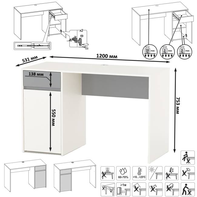 Стол для молодёжной Торонто 12.149 цвет белый шагрень/стальной Стол для молодёжной Торонто 12.149 цвет белый шагрень/стальной