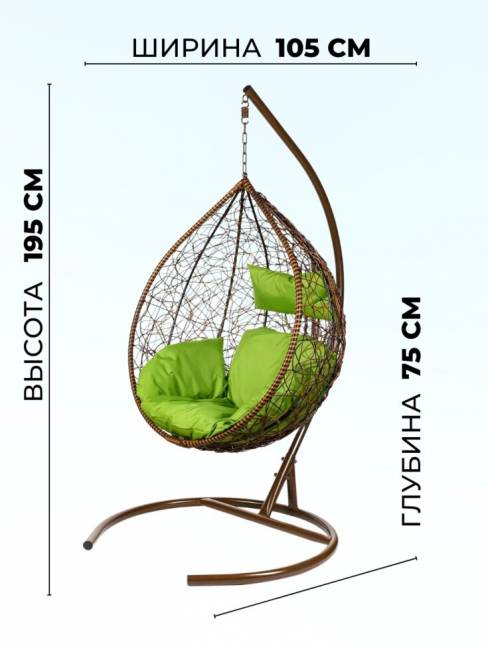 Подвесное кресло в виде капли "Tropica TwoTone" Зелёная подушка