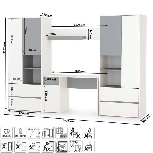 Стол компьютерный с двумя шкафами и навесной полкой Торонто цвет белый шагрень/стальной серый Стол компьютерный с двумя шкафами и навесной полкой Торонто цвет белый шагрень/стальной серый
