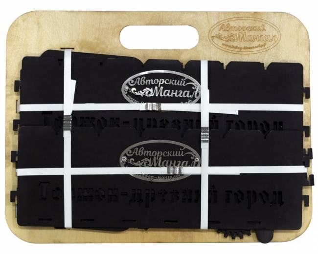 Мангал разборный "Время", сталь AISI304, 3мм