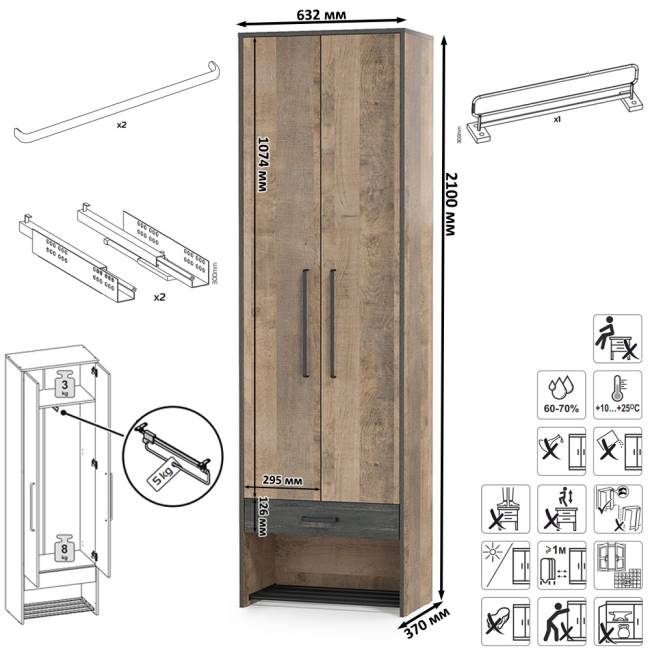 Вместительная прихожая Трувор № 244 цвет дуб гранж песочный/интра