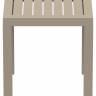 Столик пластиковый для лежака Ocean Side Table бежевый 450х450х450 мм