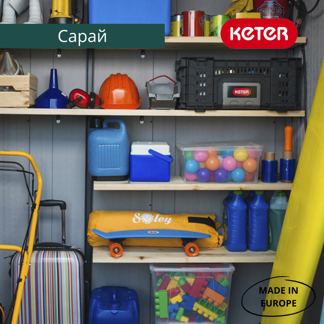 Сарай "Артисан 7х7" (размеры 216 х 216 см) Сарай "Артисан 7х7" (размеры 216 х 216 см)