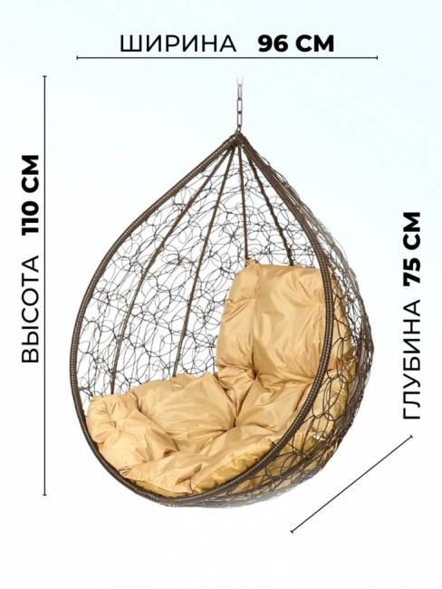 Качели в виде капли "Tropica BS" Качели в виде капли "Tropica BS"