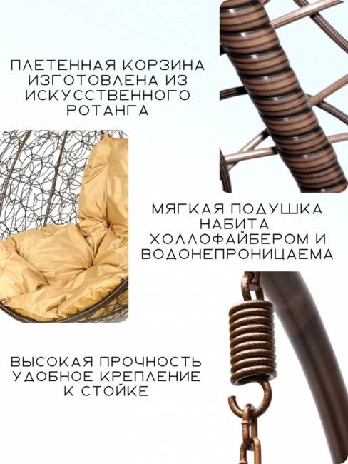 Качели в виде капли "Tropica BS" Качели в виде капли "Tropica BS"