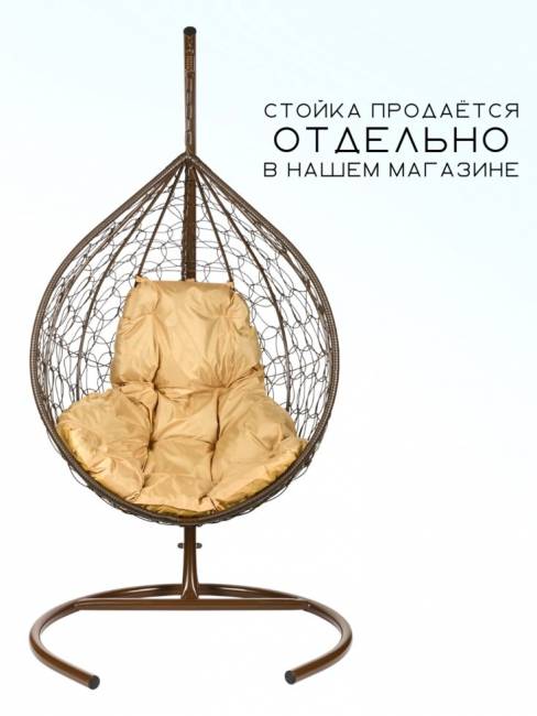 Качели в виде капли "Tropica BS" Качели в виде капли "Tropica BS"