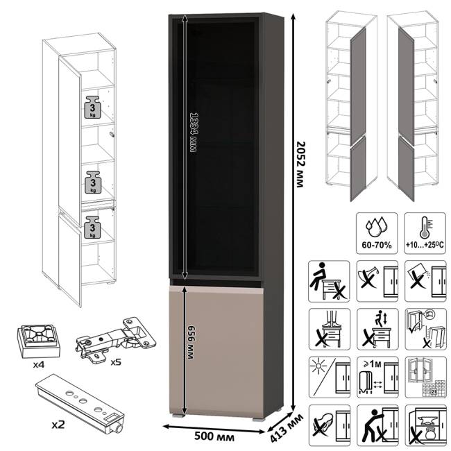 Гостиная из ТВ-тумбы и двух шкафов-витрин Сидней цвет антрацит/МДФ веллюто капучино Гостиная из ТВ-тумбы и двух шкафов-витрин Сидней цвет антрацит/МДФ веллюто капучино