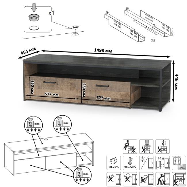 Две тумбы для аппаратуры с двумя навесными полками Трувор цвет дуб гранж песочный/интра