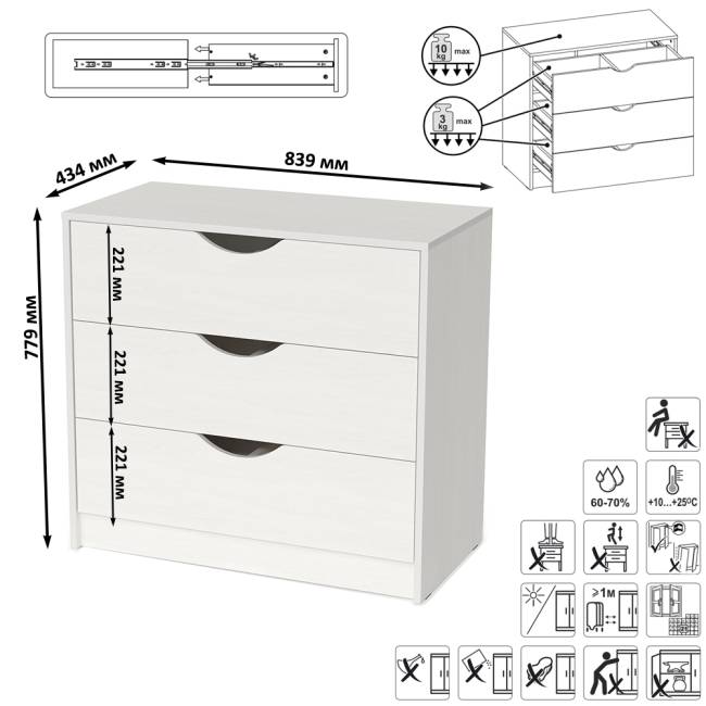 Комод Уна 13.304.01 цвет белый