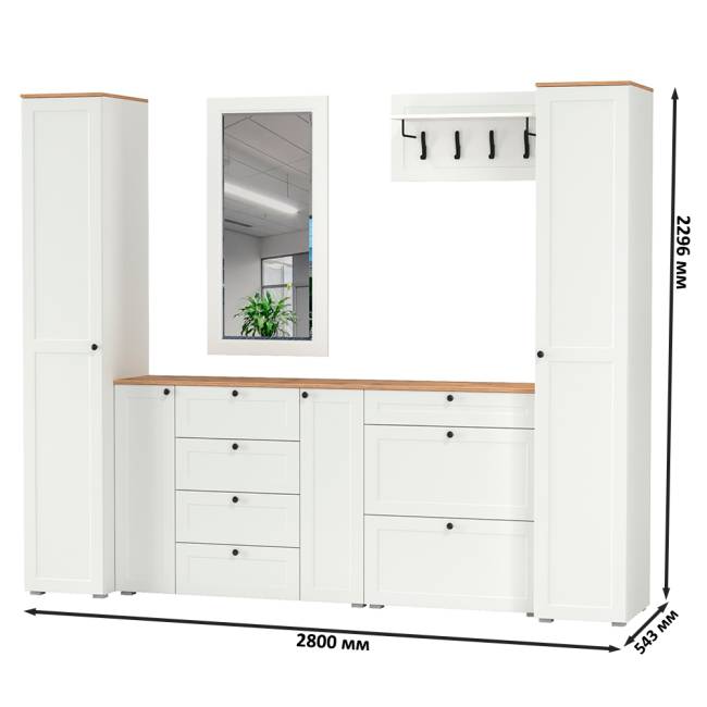 Стенка в прихожую Остин № 58 цвет белый шагрень/дуб крафт золотой