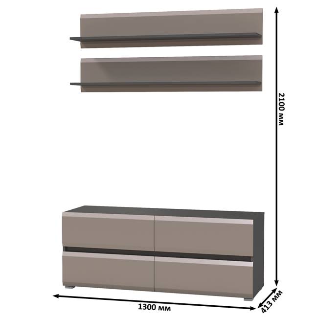 Две открытых полки Сидней и ТВ-тумба цвет антрацит/МДФ веллюто капучино