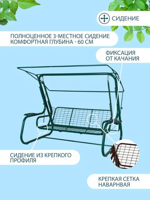 Садовые качели ТОРНАДО LUX Бордо