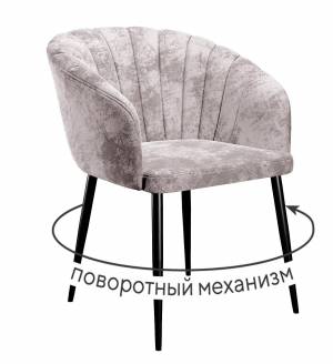 Стул DikLine 442 поворотный, M02 бежевый, ножки черные