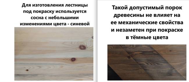 Деревянная лестница ЛС-92м под покраску