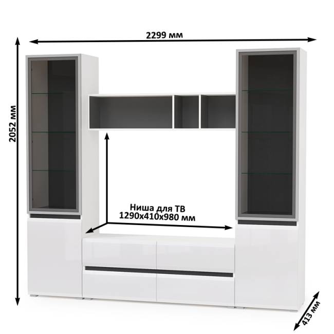 Стенка для гостиной со стеклянными фасадами Сидней цвет белый/чёрный/фасады МДФ белый глянец Стенка для гостиной со стеклянными фасадами Сидней цвет белый/чёрный/фасады МДФ белый глянец